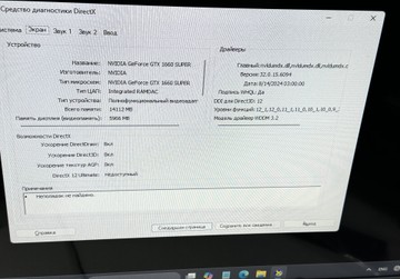 Б/у Системный блок Пк intel core i5-10400f/ram 16 gb/hdd 300 gb+600 gb/ssd відсутній+відсутній/nvidia gtx 1660 super (gefo 01-200933784