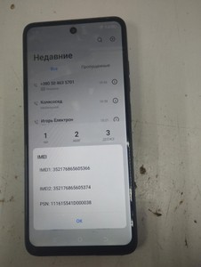 Б/у Мобільний телефон Tecno spark 20 kj5n 8/128gb 01-200943948