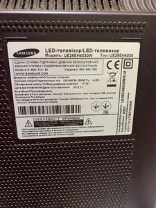 Samsung ue26eh4000