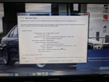 Б/в Ноутбук Compaq екр 15/ amd e1-1500 / ram 4/hdd 760/ інтегрована 01-200941927