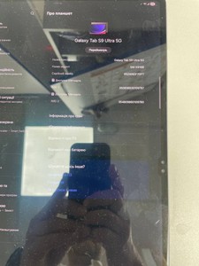 Б/в Планшет Samsung galaxy tab s9 ultra 12/256gb 5g 01-200941900
