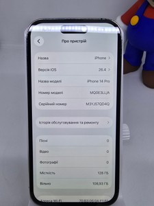 Б/в Мобільний телефон Apple iphone 14 pro 128gb esim 01-200910367