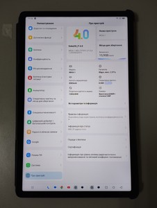 Б/в Планшет Blackview mega 1 8/256gb 01-200948801
