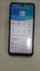 Б/в Мобільний телефон Tecno pop 5 2/32gb 01-200952323