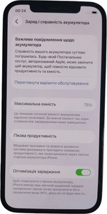 Б/в Мобільний телефон Apple iphone 12 pro 128gb 01-200828538