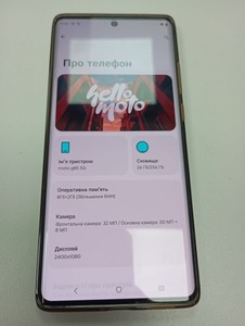Б/в Мобільний телефон Motorola moto g85 8/256gb 01-200953283