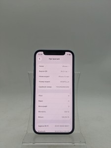 Б/в Мобільний телефон Apple iphone 12 mini 128gb 01-200918738
