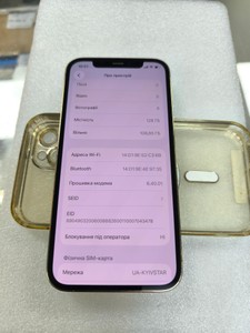 Б/в Мобільний телефон Apple iphone 12 pro 128gb 01-200923846