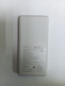 Б/у Зовнішній акумулятор Xiaomi p16zm 01-200964437