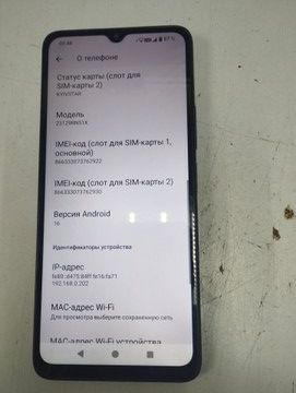 Б/в Мобільний телефон Xiaomi redmi a3 3/64gb 01-200973020