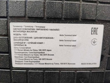 Б/в Телевізор Sony kd-55x85l 01-200974881