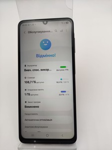 Б/в Мобільний телефон Samsung galaxy a07 4/128gb 01-200975144