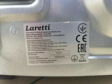 Б/в Духовка електрична Laretti le-ce3908 01-200977158