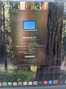 Б/в Ноутбук Apple macbook pro 13" 2019 01-200913815