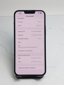 Б/в Мобільний телефон Apple iphone 13 pro max 256gb 01-200978838