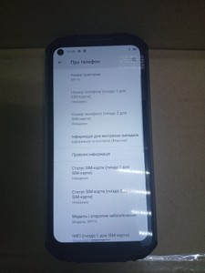 Б/в Мобільний телефон Oukitel wp16 8/128gb 01-200979378