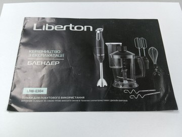 Б/в Блендер Liberton lhb-0304 01-200941029