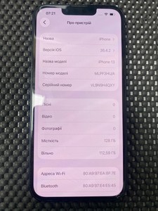 Б/в Мобільний телефон Apple iphone 13 128gb 01-200986482