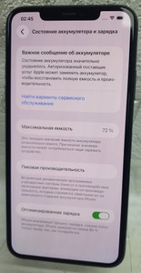 Б/в Мобільний телефон Apple iphone 11 pro max 64gb 01-200990046