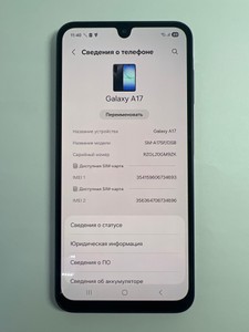 Б/в Мобільний телефон Samsung galaxy a17 4g 8/256gb 01-200992339