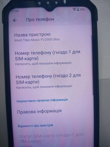 Б/в Мобільний телефон Ihunt titan music p22000 ultra 8/256gb 01-200993361