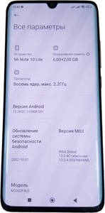 Б/у Мобільний телефон Xiaomi mi note 10 lite 6/128gb 01-200989616