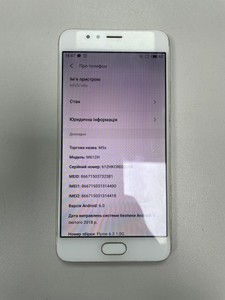 Б/в Мобільний телефон Meizu m5s 16gb 01-200996381