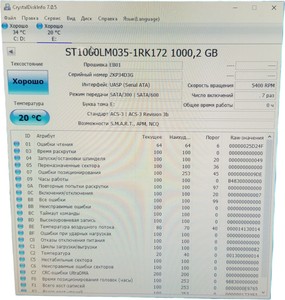 Б/в Жорсткий диск Seagate basic 1 tb 01-200940158
