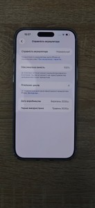 Б/в Мобільний телефон Apple iphone 17 pro max 256gb 01-201001306
