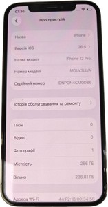 Б/в Мобільний телефон Apple iphone 12 pro 256gb 01-200979747
