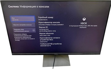 Б/в Ігрова приставка Microsoft xbox one s 500gb 01-200898723