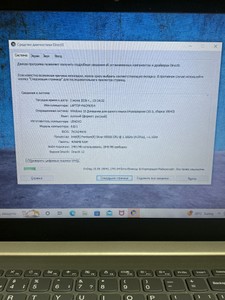 Б/в Ноутбук Lenovo 15/pentium n5000 ddr4/4gb ddr4/hdd 500 gb/*інтегрована 01-201004333