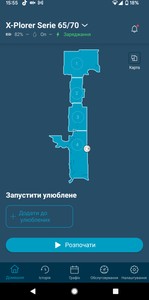 Б/в Робот-пилосос Rowenta x-plorer serie 65 rr8l65wh 01-201007734