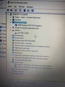 Б/в Ноутбук Hp 14/e1 1200 ddr3/6gb ddr2/hdd *відсутній/ssd 120 gb/*інтегрована 01-201004576