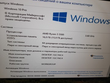 Пк amd ryzen 5 5500/ram 16 gb/hdd відсутній/ssd 1000 gb/nvidia rtx 3060 (geforce) 12gb gddr6 192bit