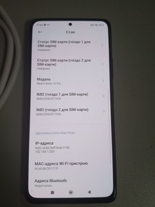 Б/у Мобільний телефон Xiaomi redmi note 10 pro 6/128gb 01-201013955
