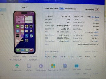 Б/в Мобільний телефон Apple iphone 16 pro max 256gb esim 01-201021435