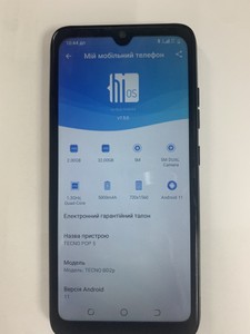 Б/в Мобільний телефон Tecno pop 5 2/32gb 01-201026228