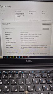 Б/в Ноутбук Dell 14/core i5 5300u ddr3/4gb ddr3/ssd 120 gb/*інтегрована 01-201030091