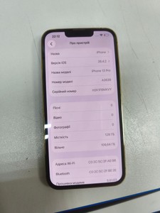 Б/в Мобільний телефон Apple iphone 13 pro 128gb 01-201016748