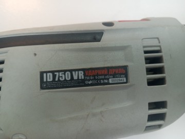 Б/в Дриль ударний Forte id 750 vr 01-201037933