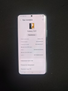 Б/у Мобільний телефон Samsung galaxy s22 8/256gb 01-201039011