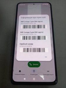 Б/в Мобільний телефон Xiaomi redmi note 10 pro 6/128gb 01-201039850