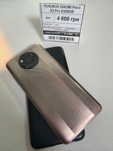 Б/в Мобільний телефон Xiaomi poco x3 pro 8/256gb 01-201041924