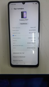 Б/в Мобільний телефон Samsung galaxy a07 4/128gb 01-201042347