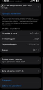 Б/у Навушники Apple airpods pro 3 01-201045283