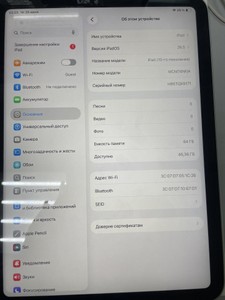 Б/в Планшет Apple ipad 10.9 2022 wi-fi 64gb 01-201045576