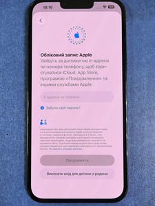 Б/в Мобільний телефон Apple iphone 13 pro max 128gb 01-201051457