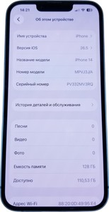 Б/в Мобільний телефон Apple iphone 14 128gb 01-200983661