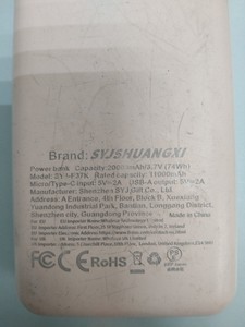 Б/в Повербанк Syjshuangxi syj-f37k 20000mah 01-201054468